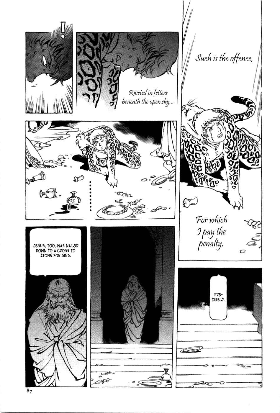 Page 21 Chapter 11 My Name is Nero