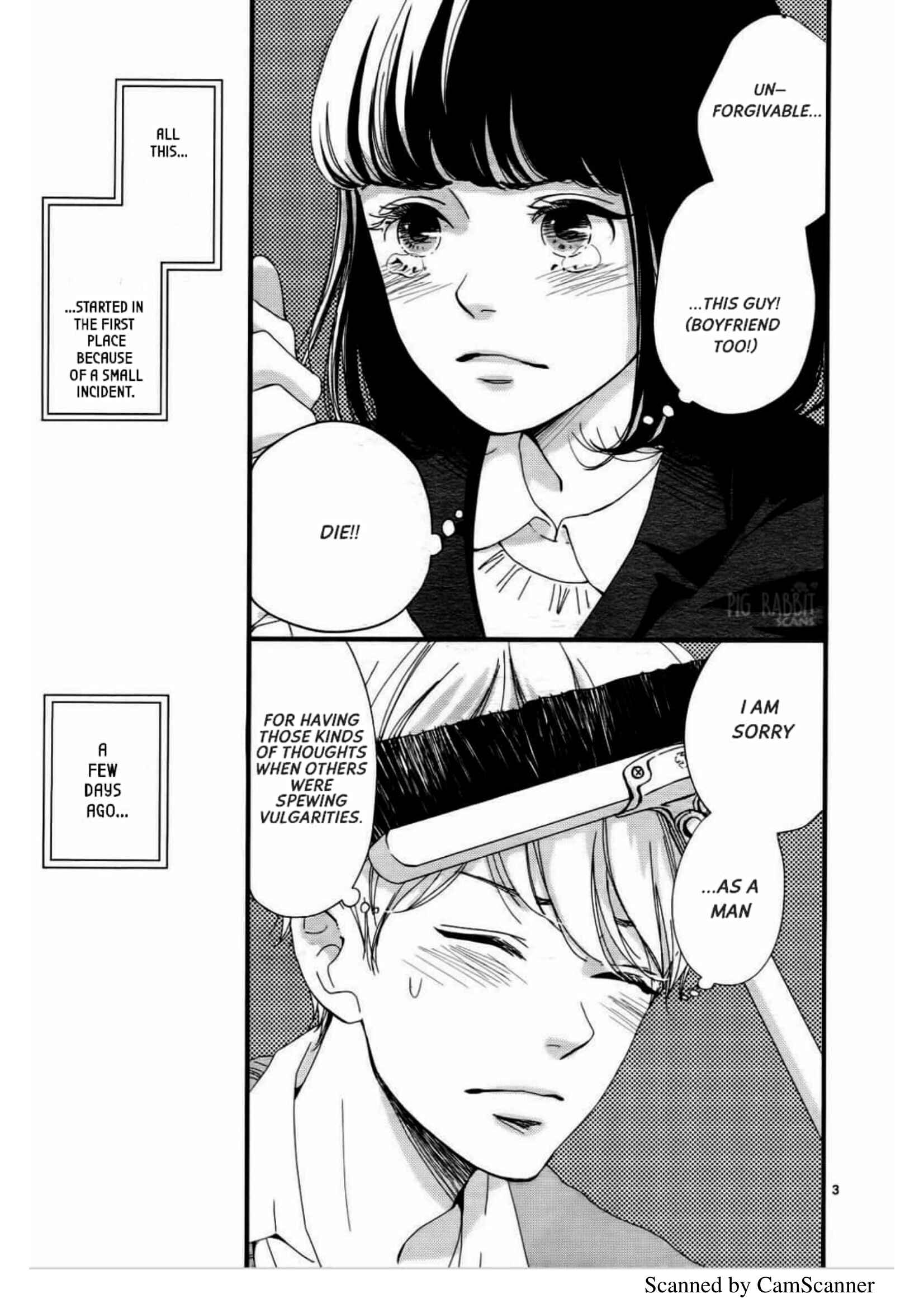 Page 6 Chapter Unknown_fd5a Uwasa no Kanojo to Sono Kareshi