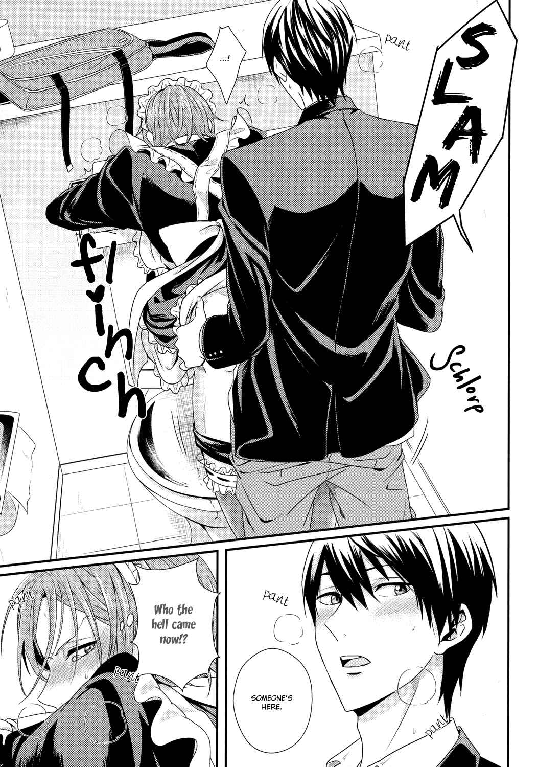 Page 31 Chapter Unknown_e2c4 Free! - Maid Rin (Doujinshi)