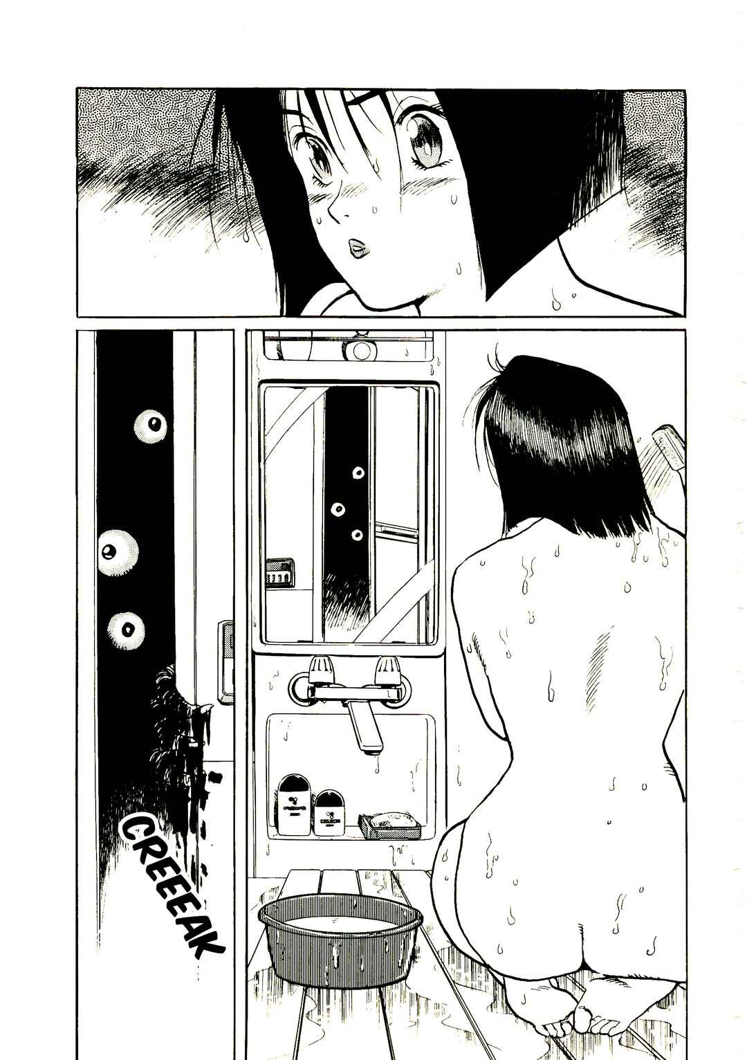 Page 19 Chapter 3 Bio Hunter