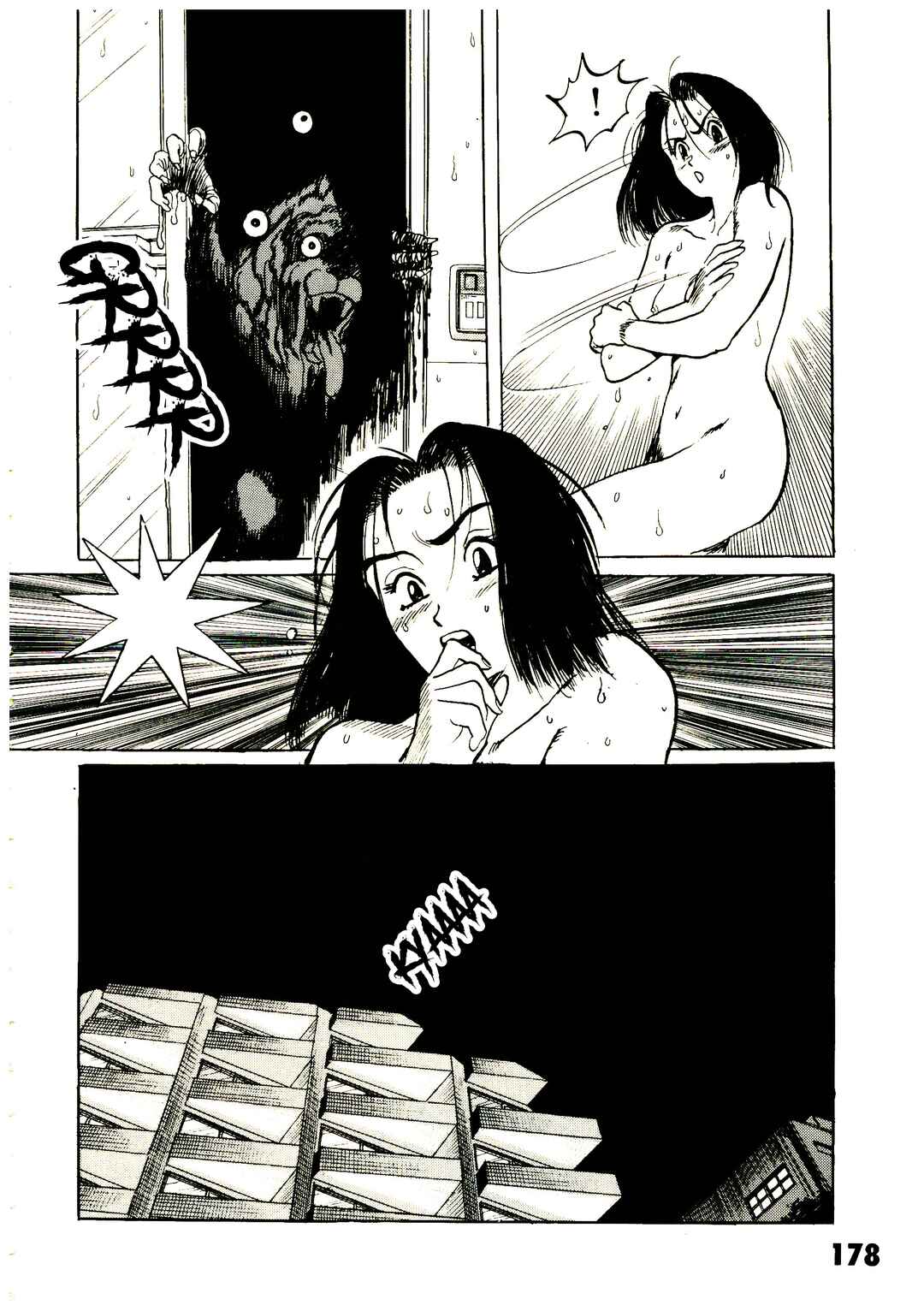 Page 20 Chapter 3 Bio Hunter