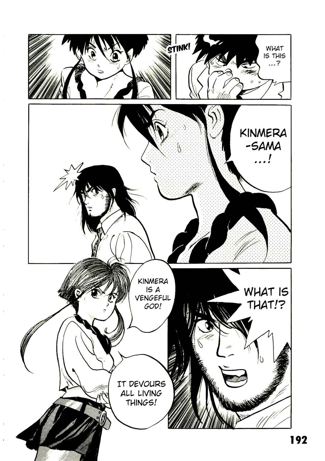 Page 34 Chapter 3 Bio Hunter