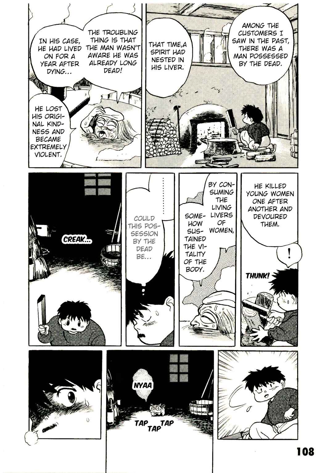 Page 32 Chapter 2 Bio Hunter