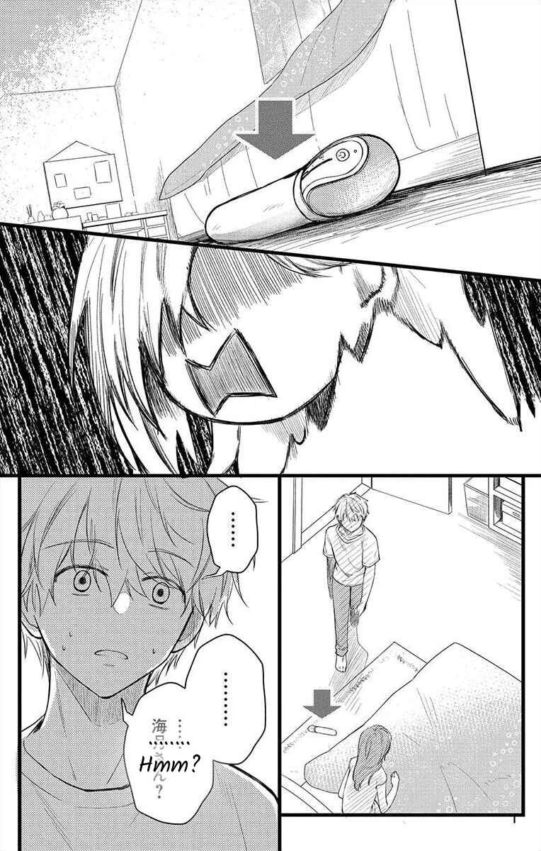 Page 10 Chapter 5 Nemurenu Yoru wa Amaku Nurashite