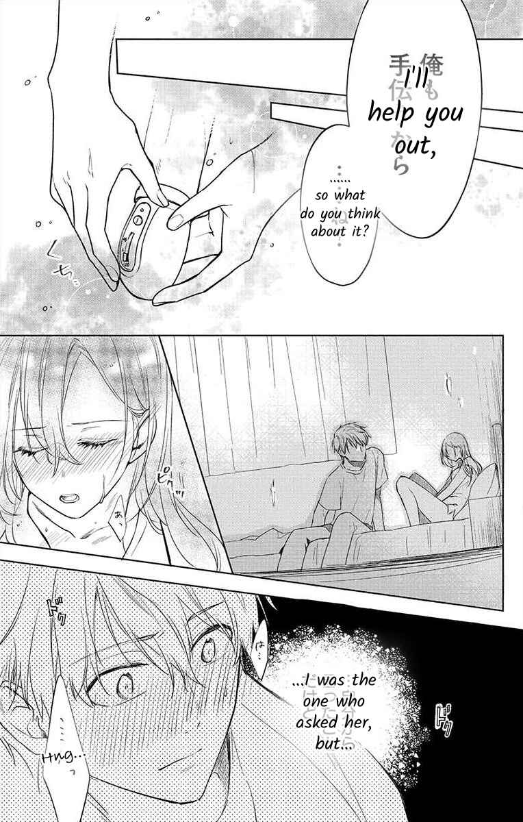 Page 13 Chapter 5 Nemurenu Yoru wa Amaku Nurashite