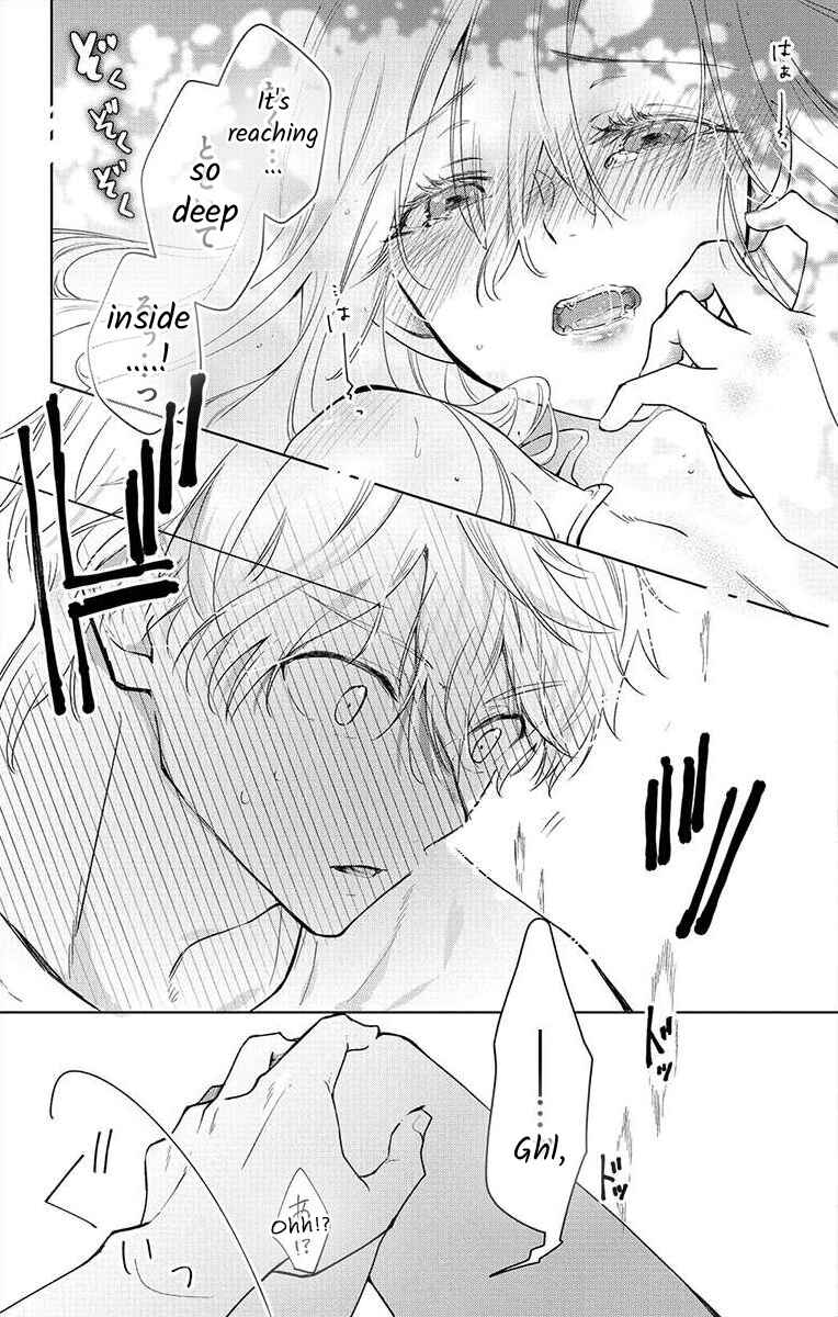 Page 25 Chapter 5 Nemurenu Yoru wa Amaku Nurashite