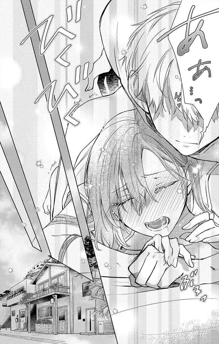 Page 28 Chapter 5 Nemurenu Yoru wa Amaku Nurashite
