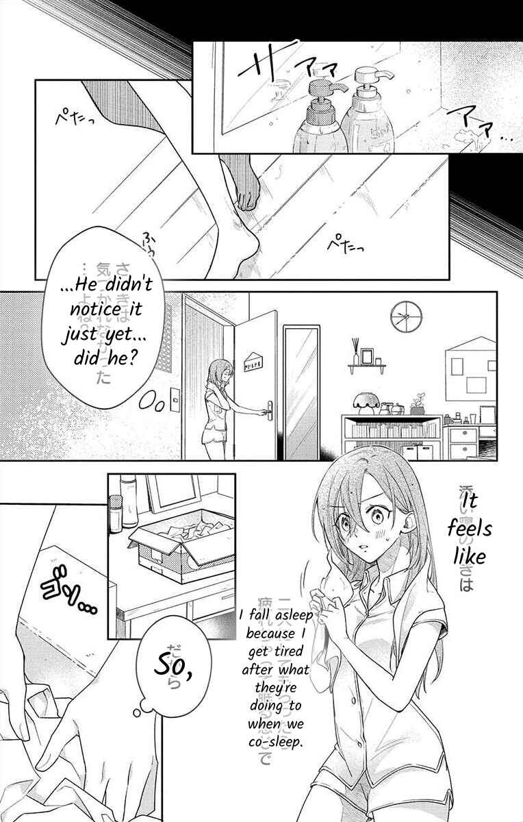 Page 5 Chapter 5 Nemurenu Yoru wa Amaku Nurashite