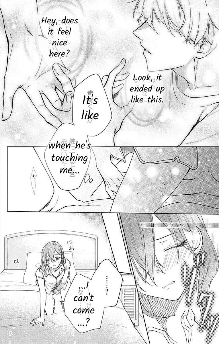 Page 8 Chapter 5 Nemurenu Yoru wa Amaku Nurashite