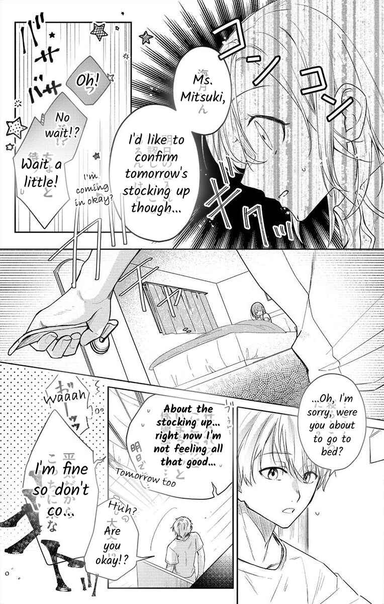 Page 9 Chapter 5 Nemurenu Yoru wa Amaku Nurashite