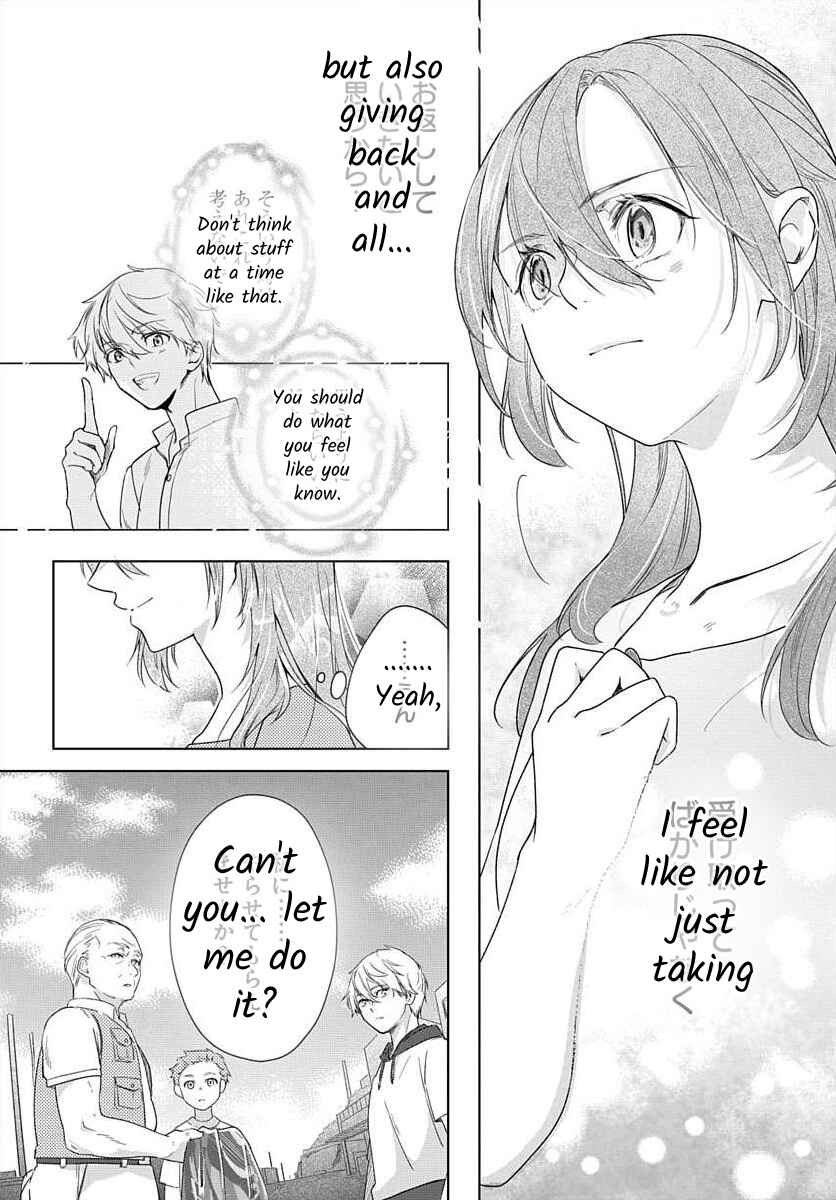 Page 14 Chapter 8 Nemurenu Yoru wa Amaku Nurashite