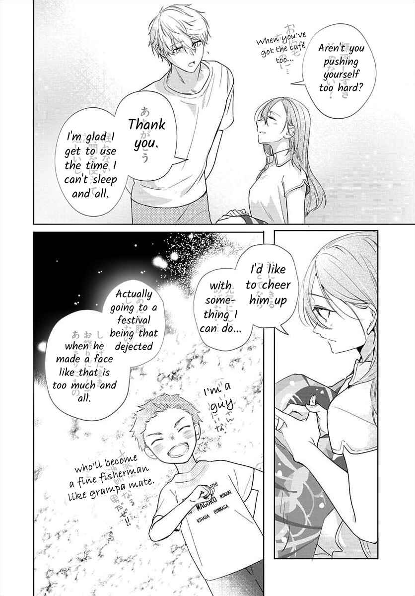 Page 17 Chapter 8 Nemurenu Yoru wa Amaku Nurashite