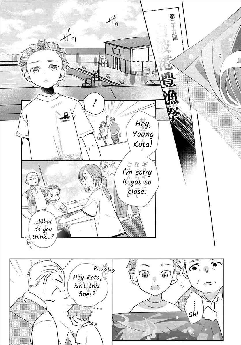 Page 22 Chapter 8 Nemurenu Yoru wa Amaku Nurashite