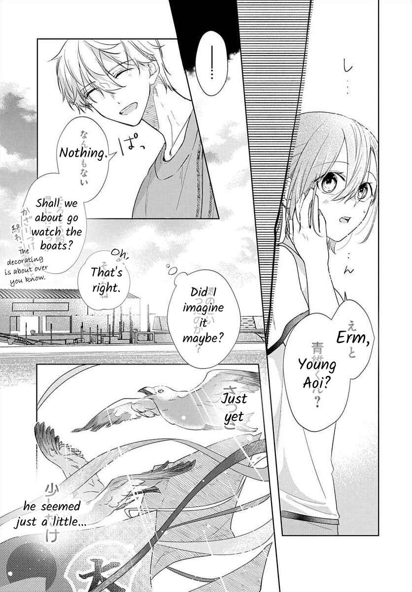 Page 26 Chapter 8 Nemurenu Yoru wa Amaku Nurashite