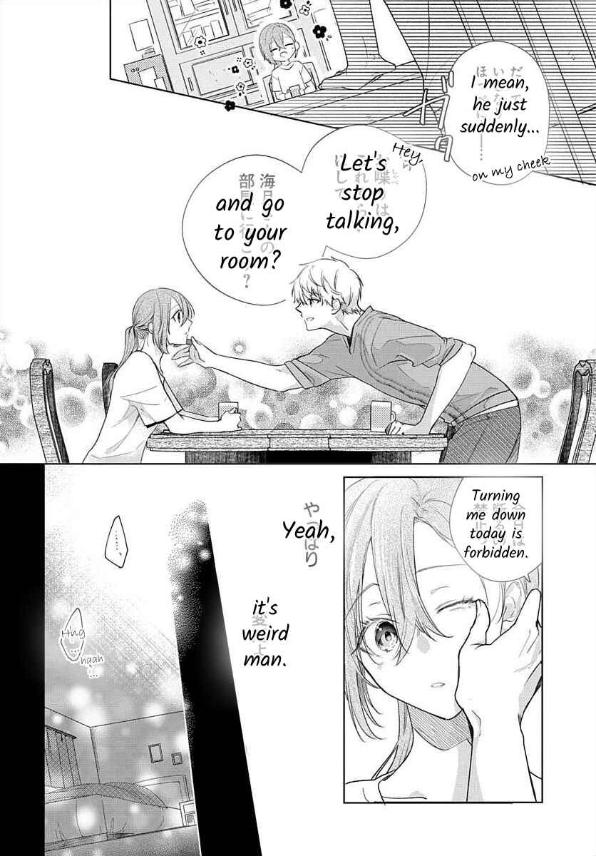 Page 29 Chapter 8 Nemurenu Yoru wa Amaku Nurashite