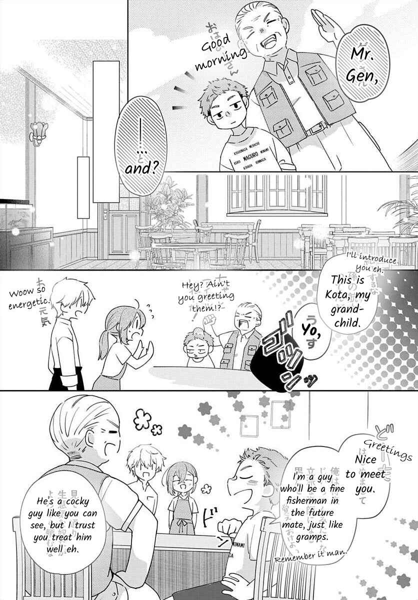 Page 3 Chapter 8 Nemurenu Yoru wa Amaku Nurashite