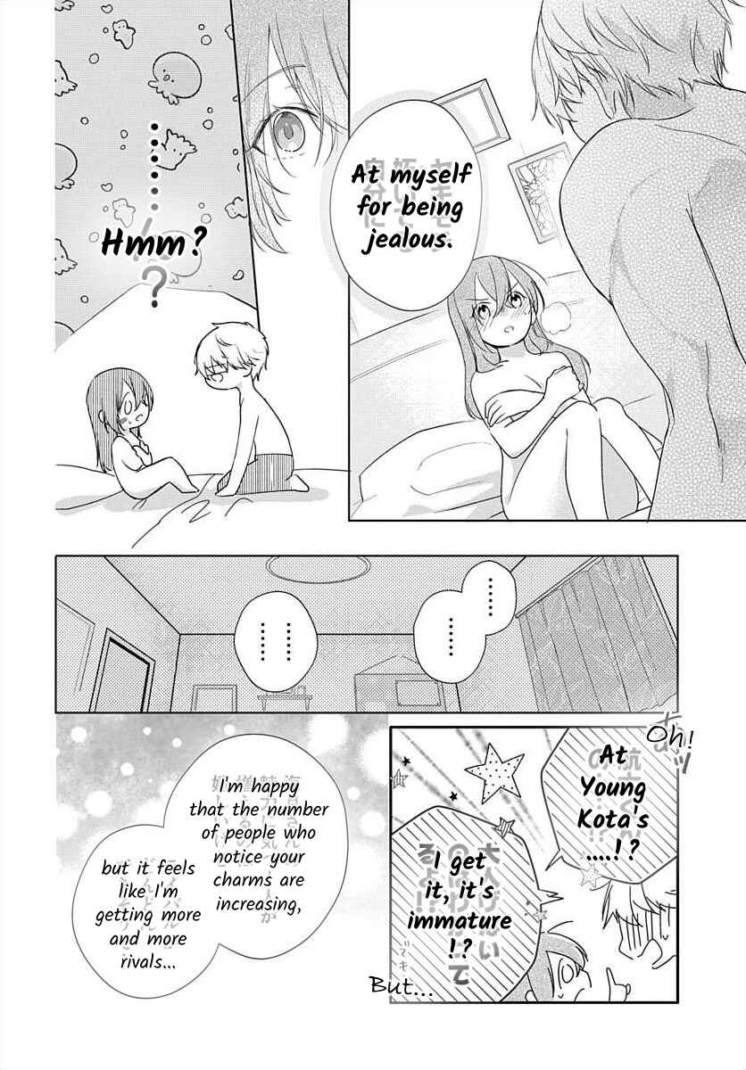 Page 33 Chapter 8 Nemurenu Yoru wa Amaku Nurashite