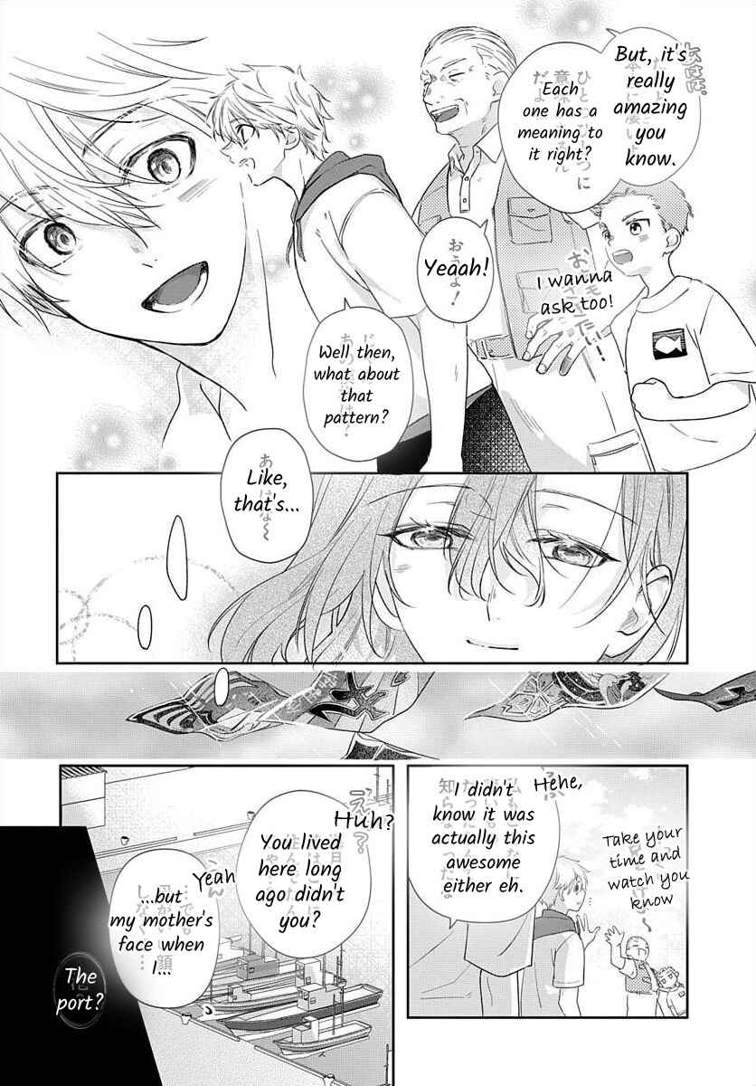 Page 9 Chapter 8 Nemurenu Yoru wa Amaku Nurashite