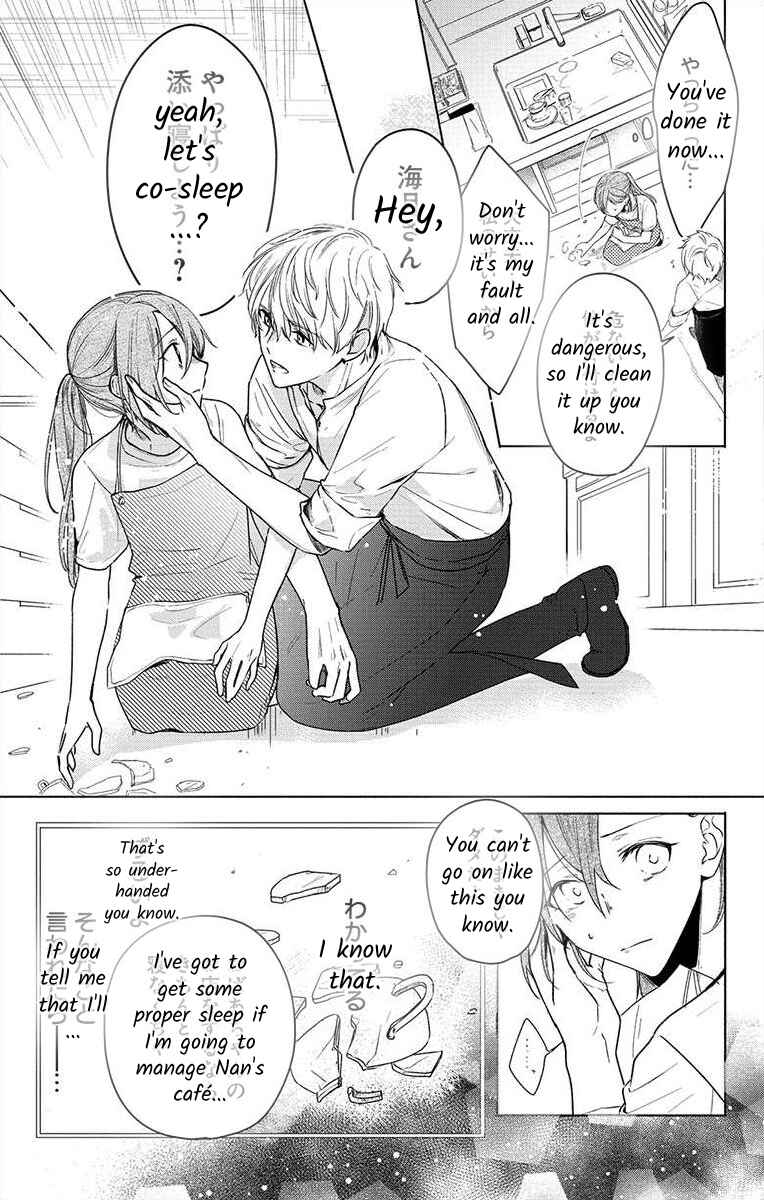 Page 12 Chapter 2 Nemurenu Yoru wa Amaku Nurashite