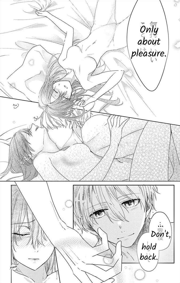 Page 17 Chapter 2 Nemurenu Yoru wa Amaku Nurashite