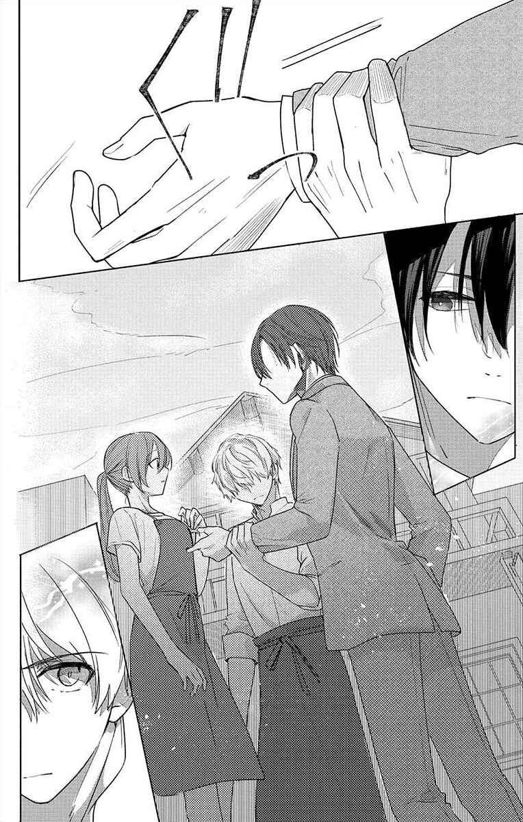 Page 21 Chapter 2 Nemurenu Yoru wa Amaku Nurashite