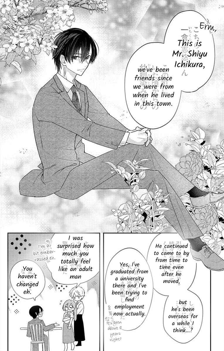 Page 23 Chapter 2 Nemurenu Yoru wa Amaku Nurashite