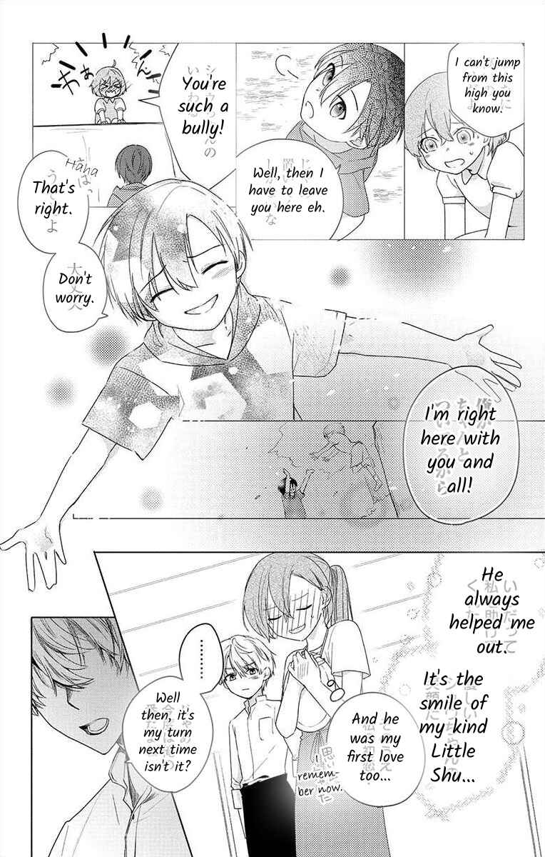 Page 25 Chapter 2 Nemurenu Yoru wa Amaku Nurashite