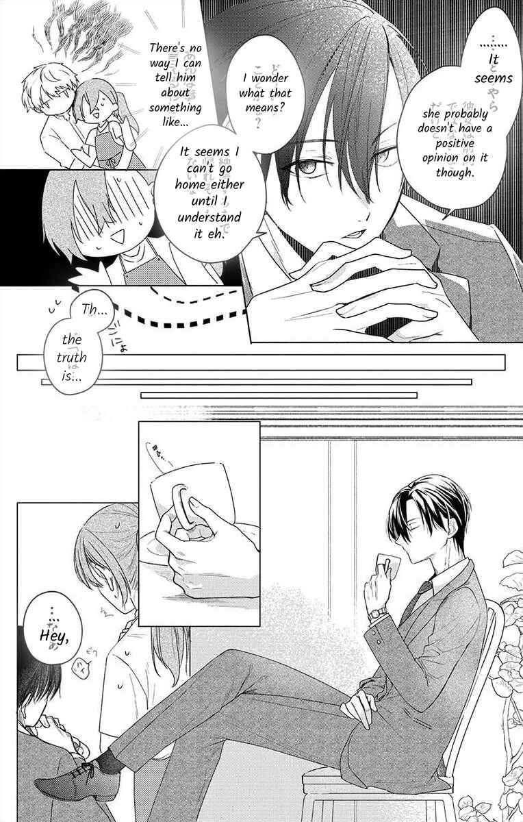 Page 27 Chapter 2 Nemurenu Yoru wa Amaku Nurashite