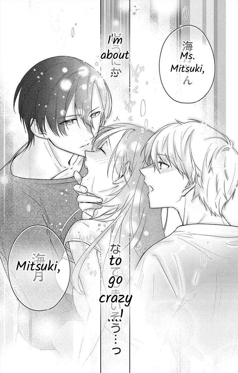 Page 39 Chapter 2 Nemurenu Yoru wa Amaku Nurashite