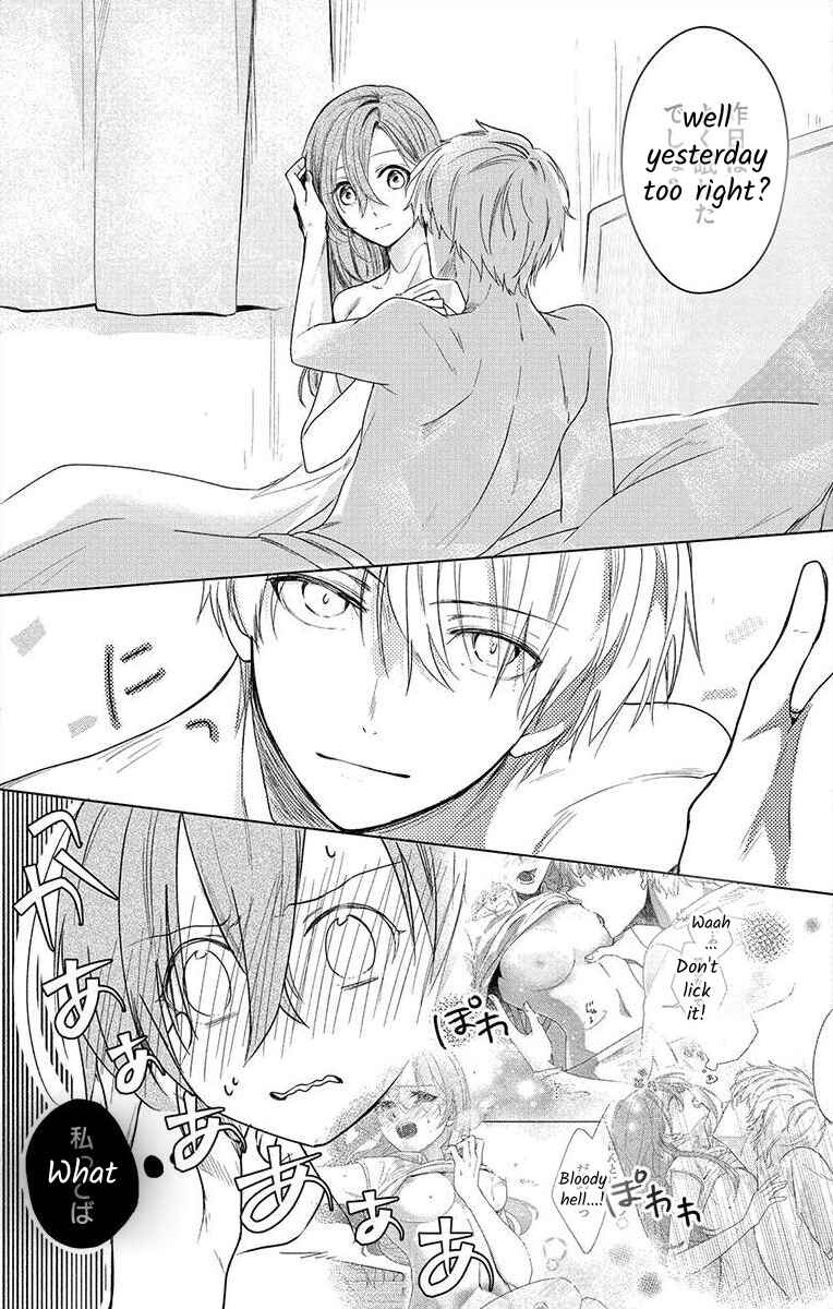 Page 4 Chapter 2 Nemurenu Yoru wa Amaku Nurashite