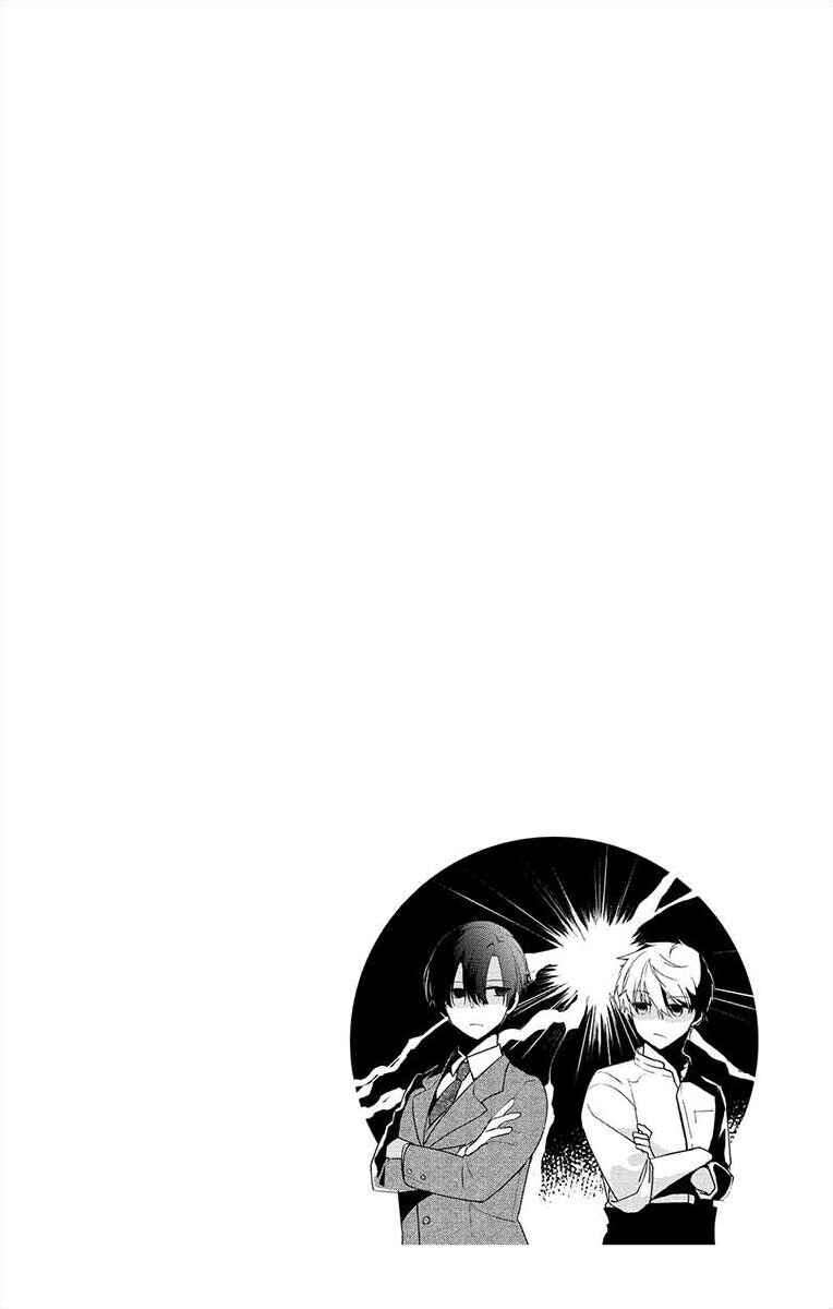 Page 40 Chapter 2 Nemurenu Yoru wa Amaku Nurashite