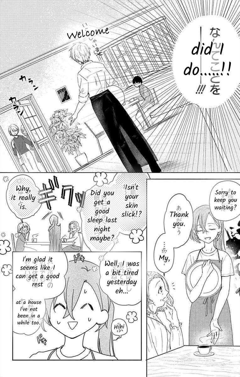 Page 5 Chapter 2 Nemurenu Yoru wa Amaku Nurashite