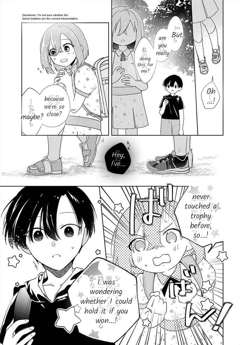 Page 12 Chapter 7 Nemurenu Yoru wa Amaku Nurashite