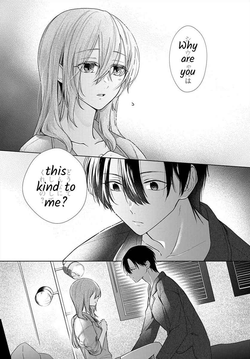 Page 2 Chapter 7 Nemurenu Yoru wa Amaku Nurashite