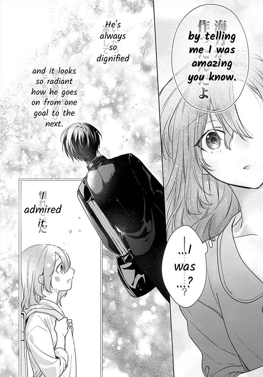 Page 21 Chapter 7 Nemurenu Yoru wa Amaku Nurashite
