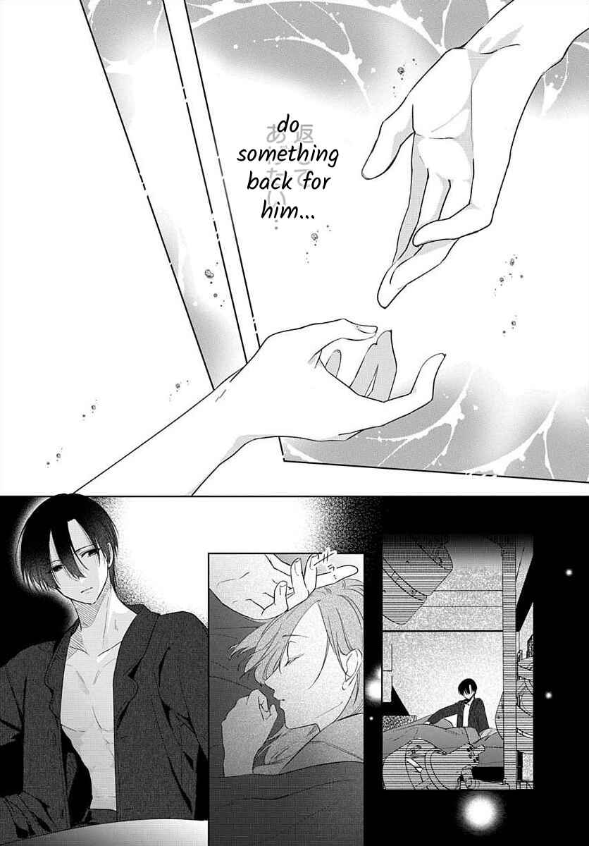 Page 33 Chapter 7 Nemurenu Yoru wa Amaku Nurashite