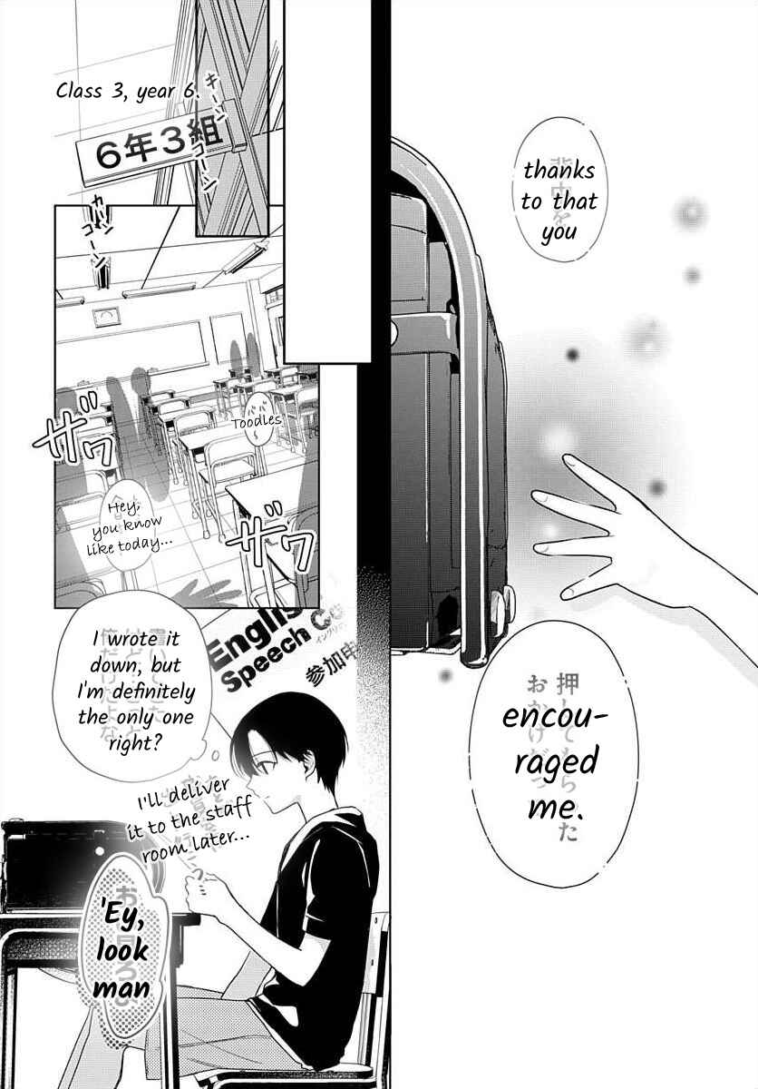 Page 7 Chapter 7 Nemurenu Yoru wa Amaku Nurashite