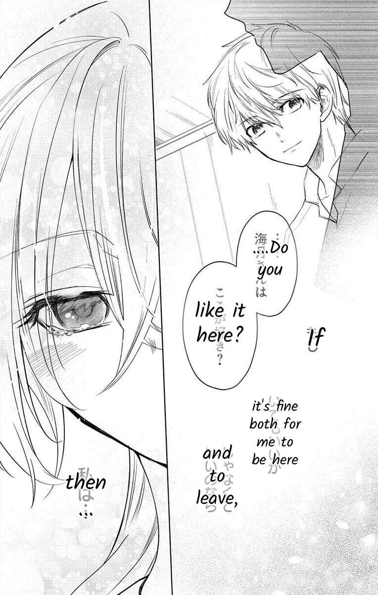 Page 20 Chapter 4 Nemurenu Yoru wa Amaku Nurashite