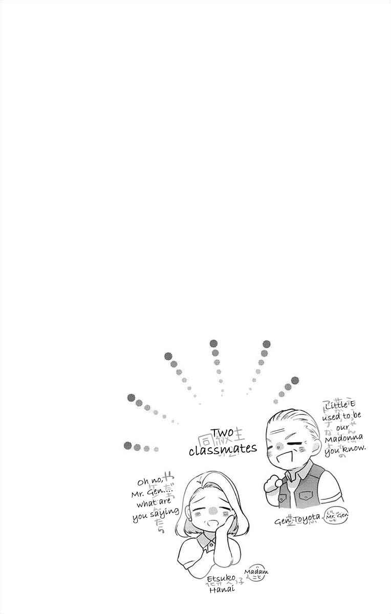 Page 36 Chapter 4 Nemurenu Yoru wa Amaku Nurashite