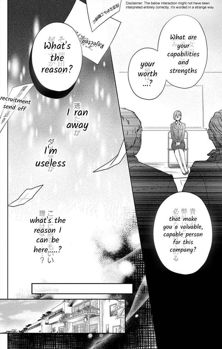 Page 5 Chapter 4 Nemurenu Yoru wa Amaku Nurashite