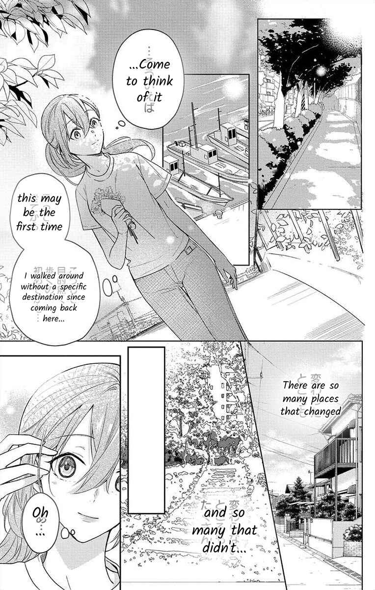 Page 8 Chapter 4 Nemurenu Yoru wa Amaku Nurashite