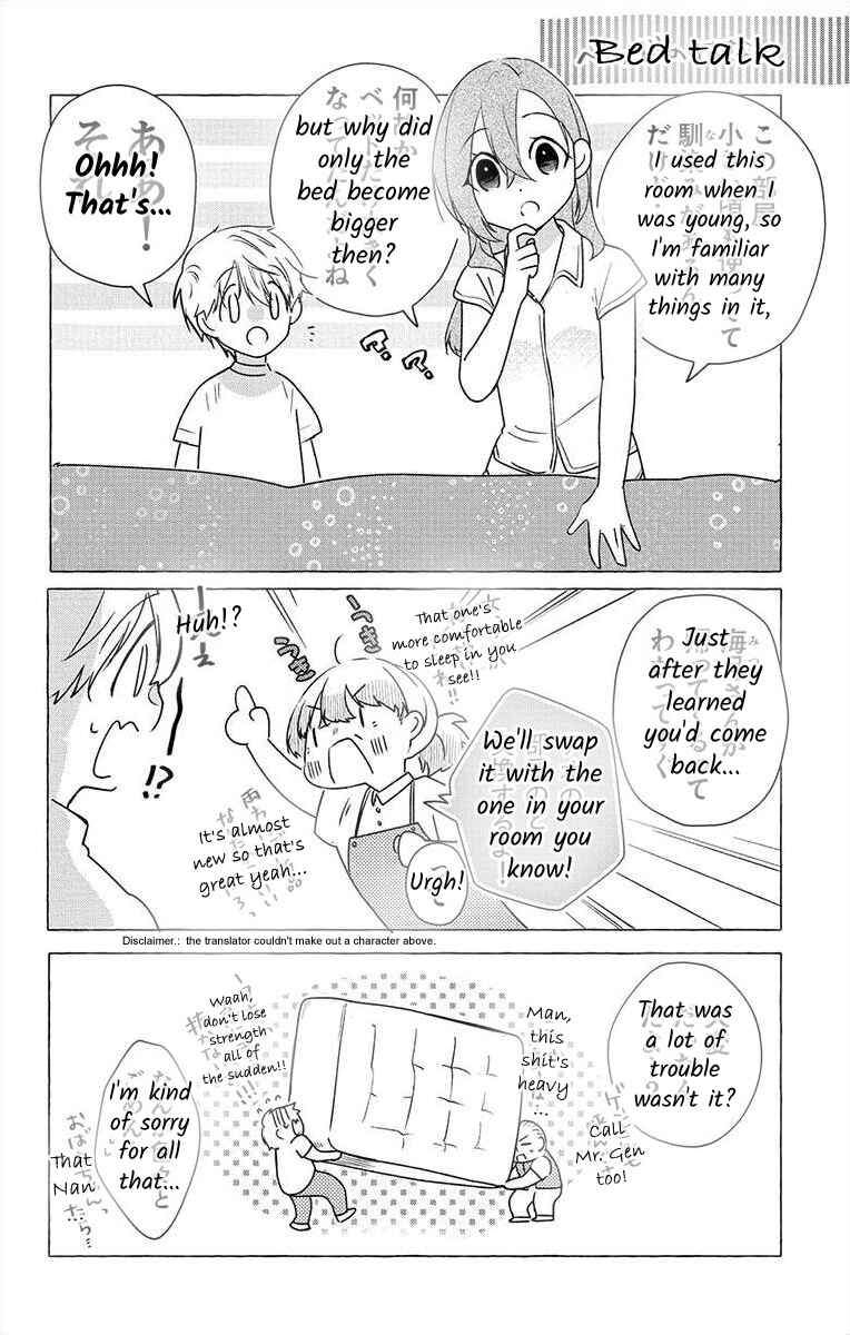 Page 1 Chapter 5.1 Nemurenu Yoru wa Amaku Nurashite
