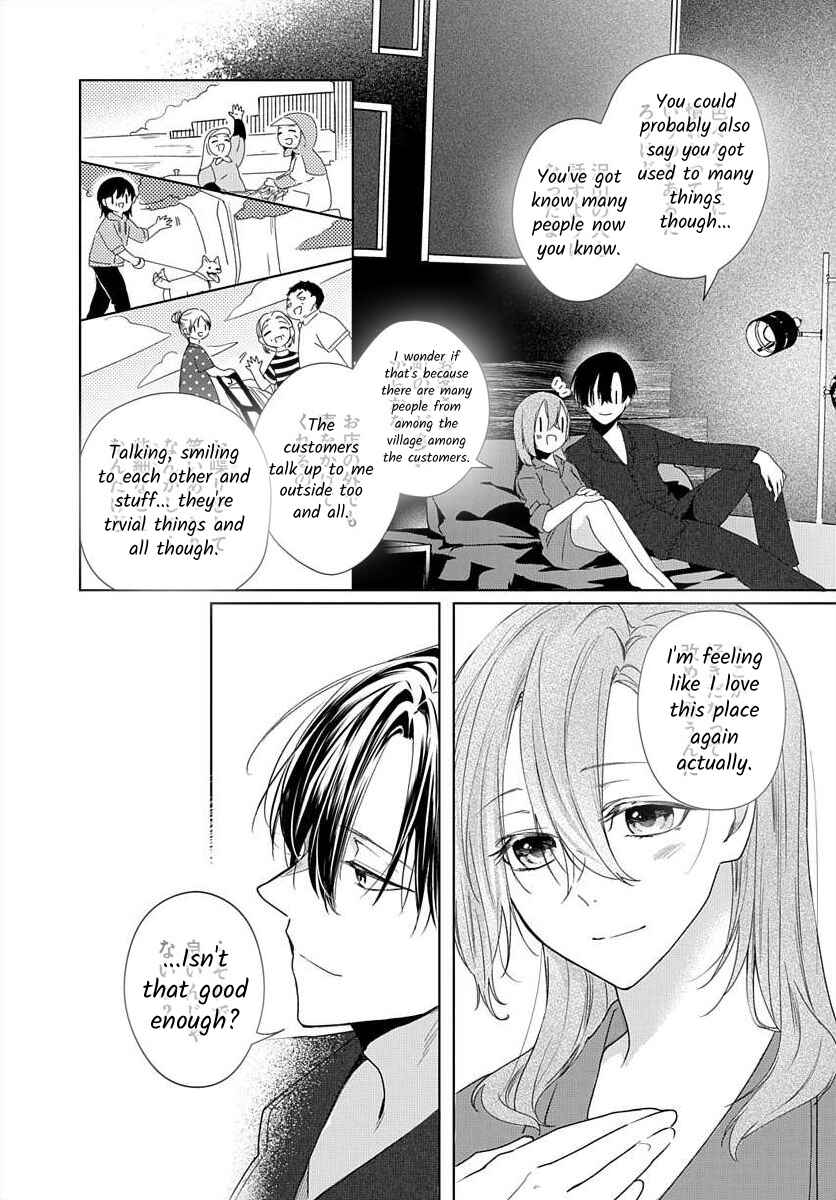 Page 13 Chapter 9 Nemurenu Yoru wa Amaku Nurashite