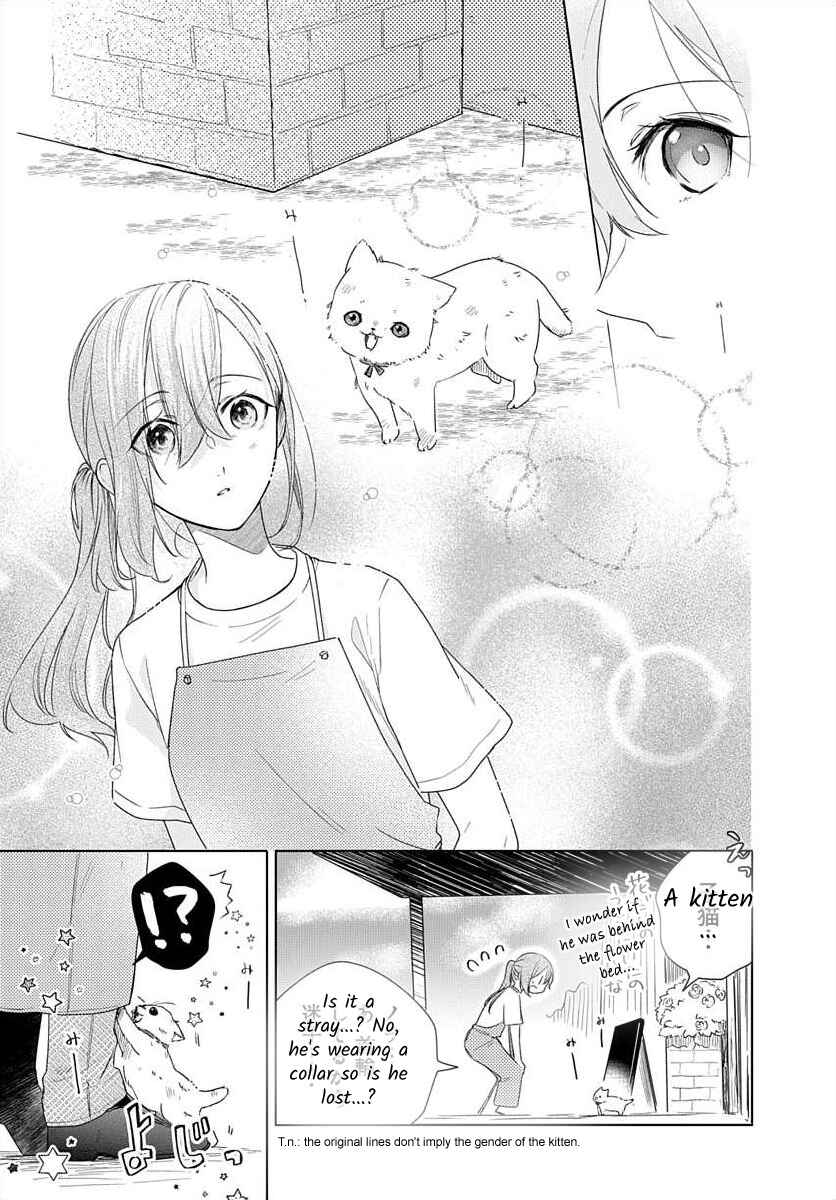 Page 18 Chapter 9 Nemurenu Yoru wa Amaku Nurashite