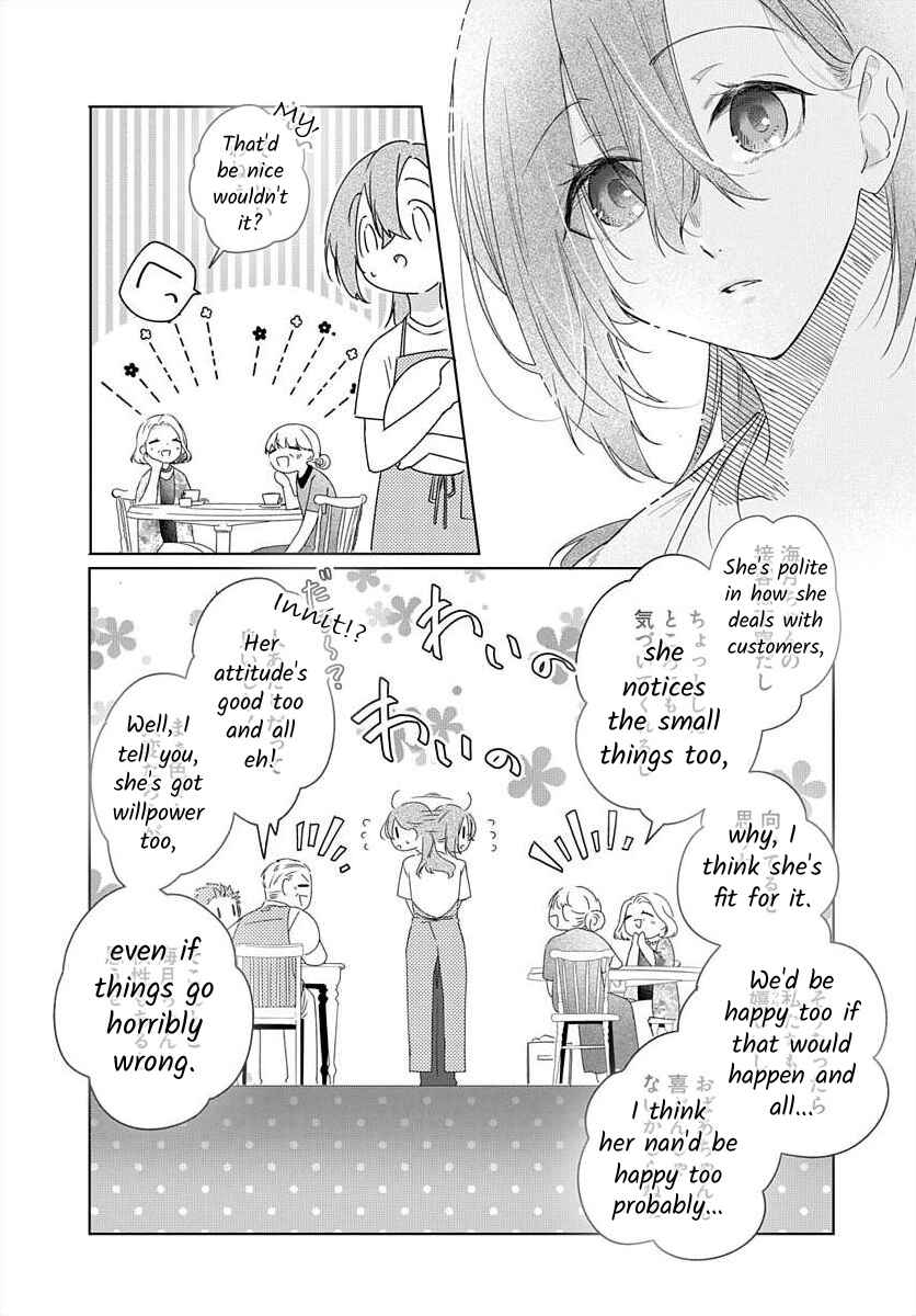 Page 5 Chapter 9 Nemurenu Yoru wa Amaku Nurashite