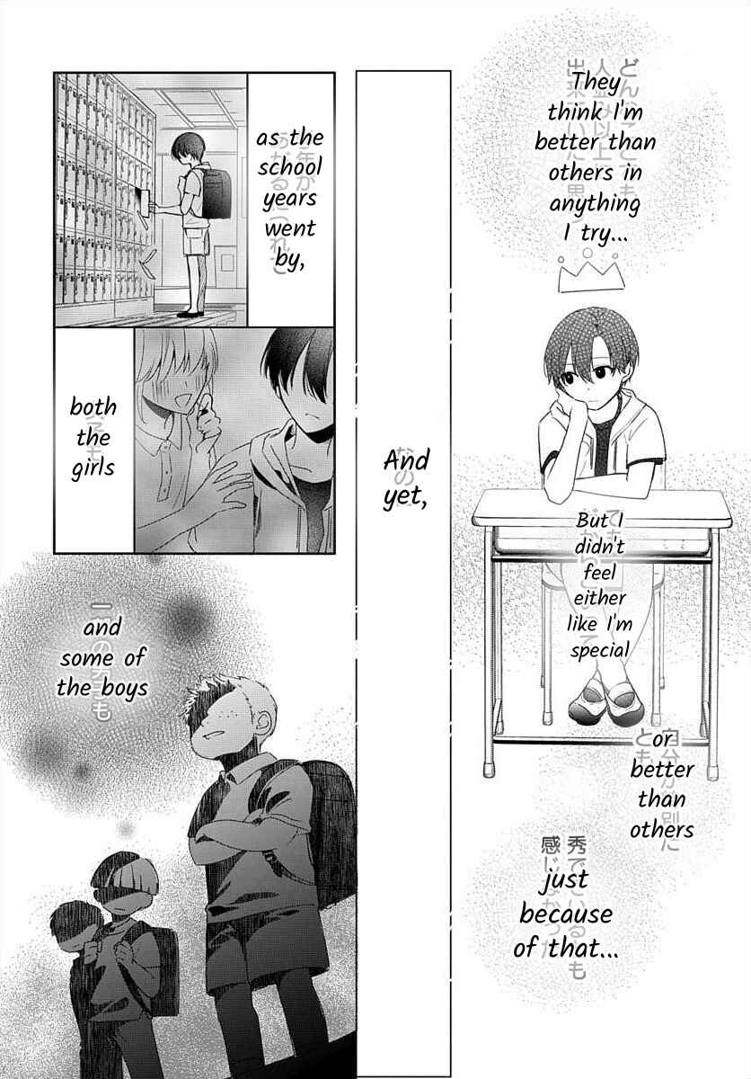 Page 11 Chapter 6 Nemurenu Yoru wa Amaku Nurashite