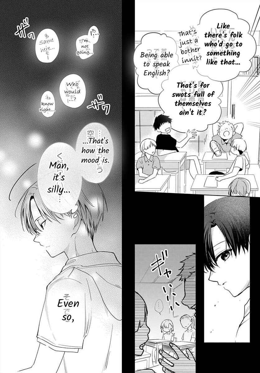 Page 13 Chapter 6 Nemurenu Yoru wa Amaku Nurashite
