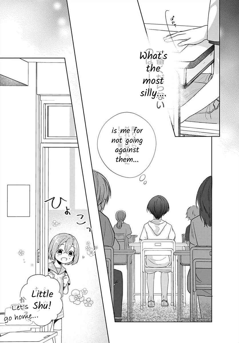 Page 14 Chapter 6 Nemurenu Yoru wa Amaku Nurashite