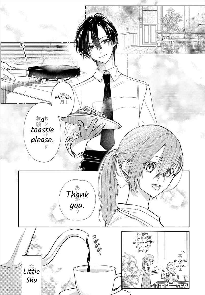 Page 2 Chapter 6 Nemurenu Yoru wa Amaku Nurashite