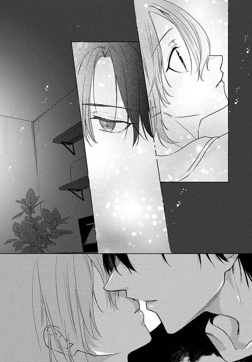 Page 21 Chapter 6 Nemurenu Yoru wa Amaku Nurashite